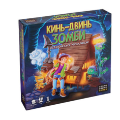 Cosmodrome Games Настольная игра Кинь-Двинь Зомби 52346