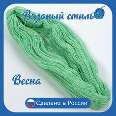 Нитки для ручного вязания 1шт. 0,25кг/500 м, пряжа трехниточная в пасмах для вязания крючком, спицами 250-300г из чистого акрила цвет Весна Нет бренда