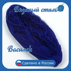 Нитки для ручного вязания 1шт. 0,25кг/500 м, пряжа трехниточная в пасмах для вязания крючком, спицами 250-300г из чистого акрила цвет Русский Василек Нет бренда