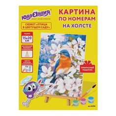 Картина по номерам 15х20 см, юнландия "Птица в цветущем саду", на холсте, акрил, кисти, 662506 - 2 шт.