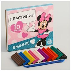 Пластилин 10 цветов 150 г «Минни», Минни Маус Disney