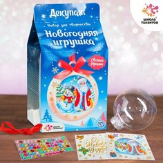 Набор для творчества «Декупаж новогоднего шарика: Снеговик и Дед Мороз» Россия