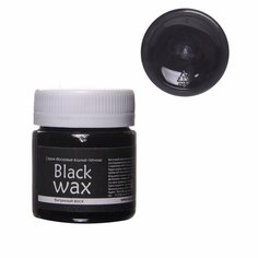 Воск битумный BlackWax, 40 мл Россия