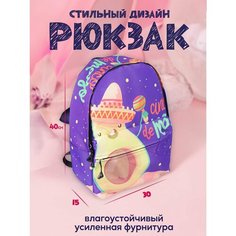Рюкзак для подростков портфель городской Bag Plus Good