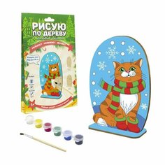 Новогодняя деревянная раскраска для детей Интерактивная игра Набор для творчества Toro Doro