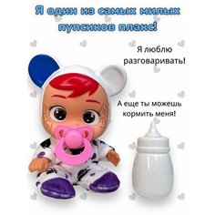 Пупсик край бейби/Паучок/Кукла-карапуз/ реборн/ Miksik