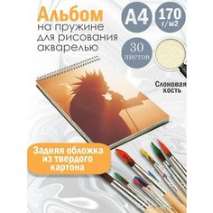 Альбом планшет для рисования акварелью рок-группа Король и Шут Альбомы