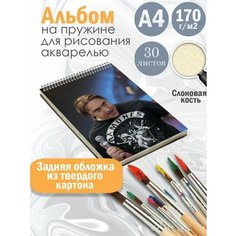 Альбом планшет для рисования акварелью рок-группа Король и Шут Альбомы