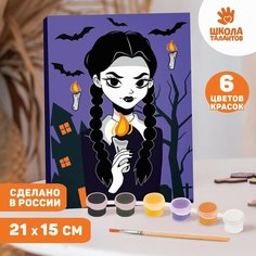 Картина по номерам «Девочка с косичками», 21х15 см Россия