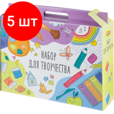 Комплект 5 наб, Набор для творчества №1 School 20 предметов