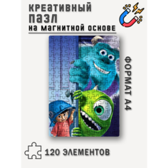Магнитный пазл с рисунком Корпорация монстров, формат А4 (20x29 см), 120 деталей, пазл на магнитной основе Printhan