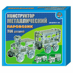 Конструктор металлический Десятое королевство "Паровозик", 386 эл, картонная коробка, 317778