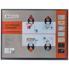 Коврик-подкладка настольный для письма (650х490 мм), с карманом, ДПС, 2879. П Dp Skanc