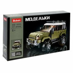 Конструктор Модельки «Внедорожник», 317 деталей Sluban