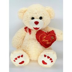Мягкая игрушка Мишка с сердцем 70 см. АКИМБО КИТ