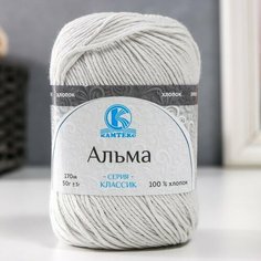 Пряжа "Альма" 100% хлопок 170м/50гр (106 жемчужный) Камтекс