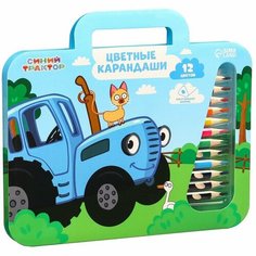Карандаши цветные 12 цветов в пенале "Синий трактор", Синий трактор