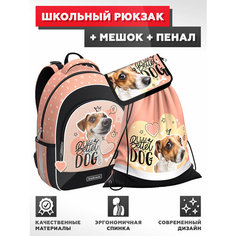 Школьный рюкзак с грудной перемычкой ErichKrause - ErgoLine 15L - Jack Russel - с наполнением (мешок + пенал)