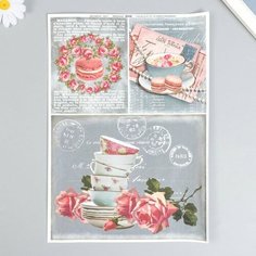 Декупажная карта "Чашечки" плотность 45г/м2, формат А4, 5 штук Noname