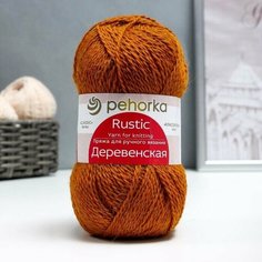 3шт, Пряжа "Деревенская" 100% шерсть 250м/100гр (44-Золотистый) Пехорка