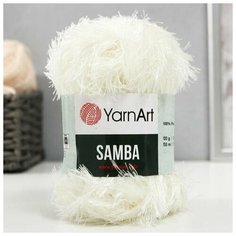 3шт, Пряжа "Samba" 100% полиэстер 150м/100гр (830 молочный) Yarn Art