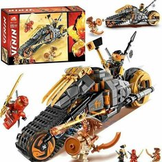 Конструкторы Ниндзяго Раллийный мотоцикл Коула / Ninjago 11327 / 230 деталей Lion King