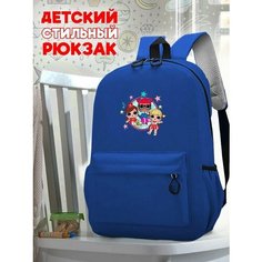 Школьный синий рюкзак с принтом Куклы Лол - 213 Живи Ярче!