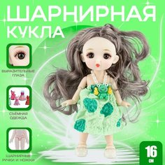 Шарнирная кукла Smile в зелёном сарафане с лягушкой 16 см Walala Girl