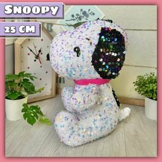 Мягкая игрушка "Пёсик Снупи" (Snoopy) 25 см - плюшевый щенок, блестящая игрушка Нет бренда