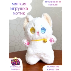 Мягкая игрушка котик 25 см белый Centr Podarkov Sofiya
