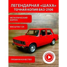 Коллекционные машинки металлические Будь Счастлив
