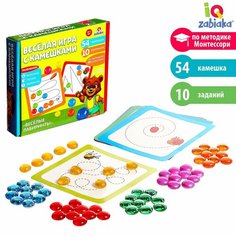 Сортер с камешками «Марблс. Лабиринты», по методике Монтессори ТероПром