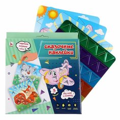 Картина мозаика набор «Сказочные наклейки» «Котёнок, белочка, самолёт» Россия