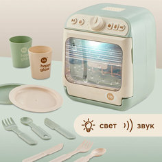 331920, Игрушка посудомойка детская Happy Baby для игровой детской кухни, с водой, набор 12 шт, зеленая