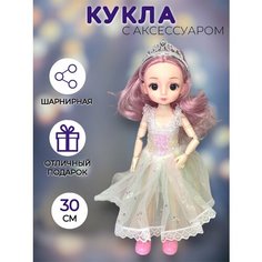 Шарнирная кукла принцесса с аксессуаром Трэнд 2