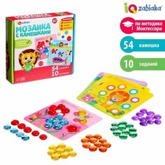 Марблс «Мозаика с камешками», по методике Монтессори Iq Zabiaka