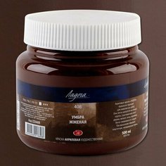 Краска акриловая художественная "Ладога" умбра жженая цв. №408 банка 500мл Невская палитра