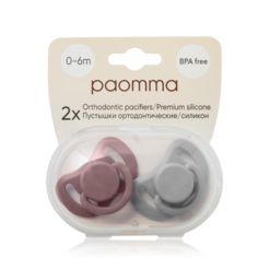 Набор силиконовых пустышек Paomma 0-6 мес, 2 шт. в контейнере, taupe/light grey