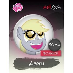 Значки на рюкзак Дерпи My Little Pony Май Литл Пони Ani Koya