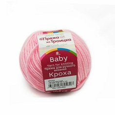 Пряжа троицкая кроха 180 св. бегония 135 м 50 г/ 20% Шерсть 80% Акрил 2 шт.