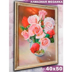Алмазная мозаика на подрамнике Paintboy