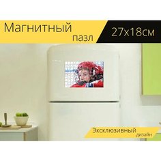 Магнитный пазл "Хоккей, эмоция, грусть" на холодильник 27 x 18 см. Lots Prints
