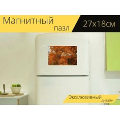 Магнитный пазл "Осень, листья, желтый" на холодильник 27 x 18 см. Lots Prints
