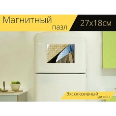 Магнитный пазл "Фасад, архитектура, строительство" на холодильник 27 x 18 см. Lots Prints