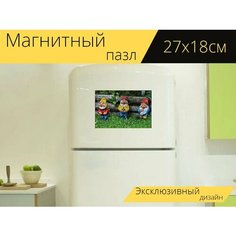 Магнитный пазл "Садовые украшения, гномы, три" на холодильник 27 x 18 см. Lots Prints