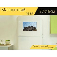Магнитный пазл "Здания, ферма, силосы" на холодильник 27 x 18 см. Lots Prints