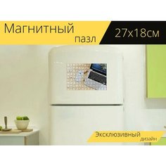 Магнитный пазл "Ноутбук, мобильный телефон, стол" на холодильник 27 x 18 см. Lots Prints