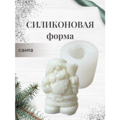 Силиконовая форма большая "Санта", молд для гипсовых изделий, свечей и мыла Home Details