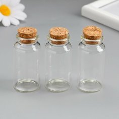 Бутылочка для хранения с пробкой, набор 3 шт (25 мл, 6*3*3 см) Ma.Brand