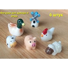 Фигурки животных декоративные набор " Домашняя ферма "